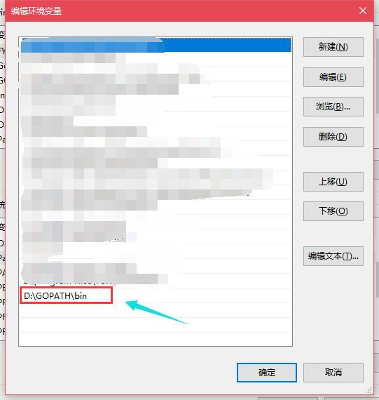 配置详情